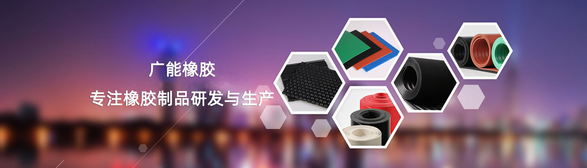 南宫国际橡胶主打产品：：围油栏,吸油毡,收油机,消油剂